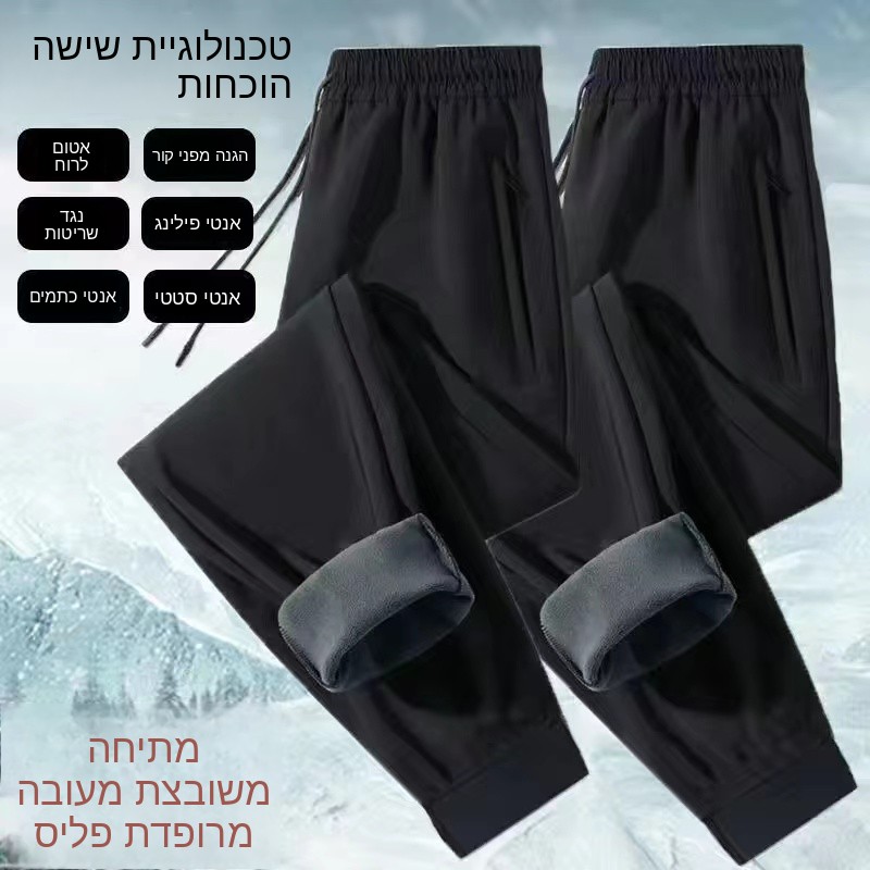Pantaloni alla Moda Foderati i - Men'S Fashion Line recensione e prezzo