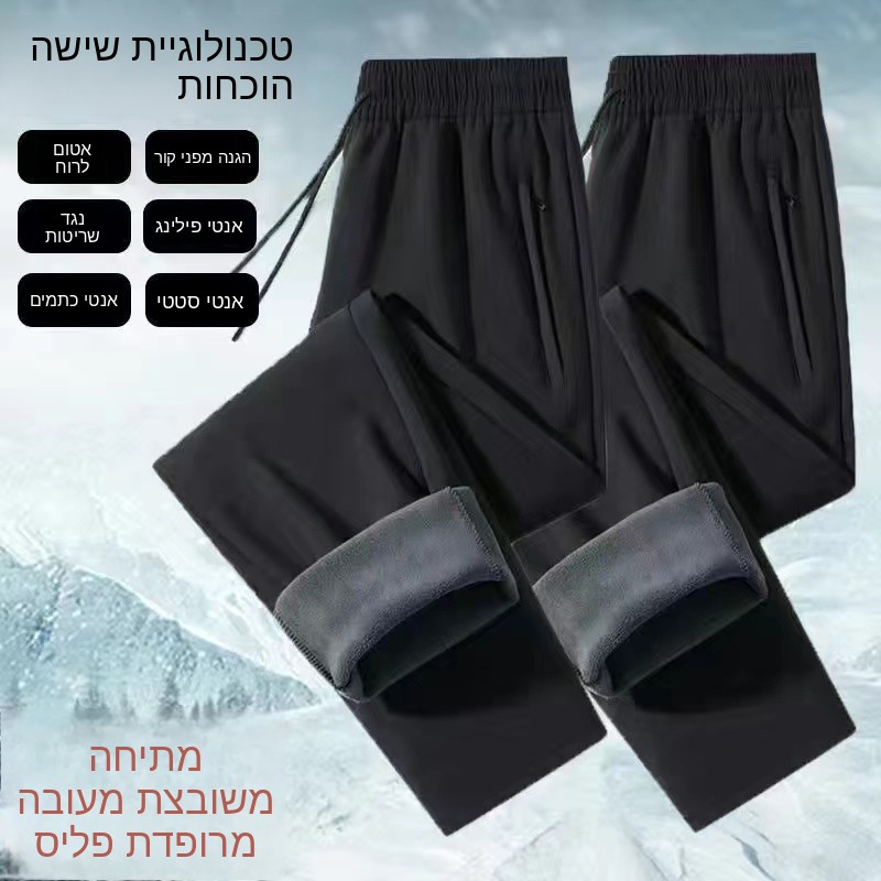 Pantaloni alla Moda Foderati i - Men'S Fashion Line recensione e prezzo