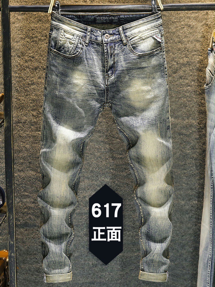Pantaloni elastici vecchi Jean - Skinny Jeans Ripped recensione e prezzo
